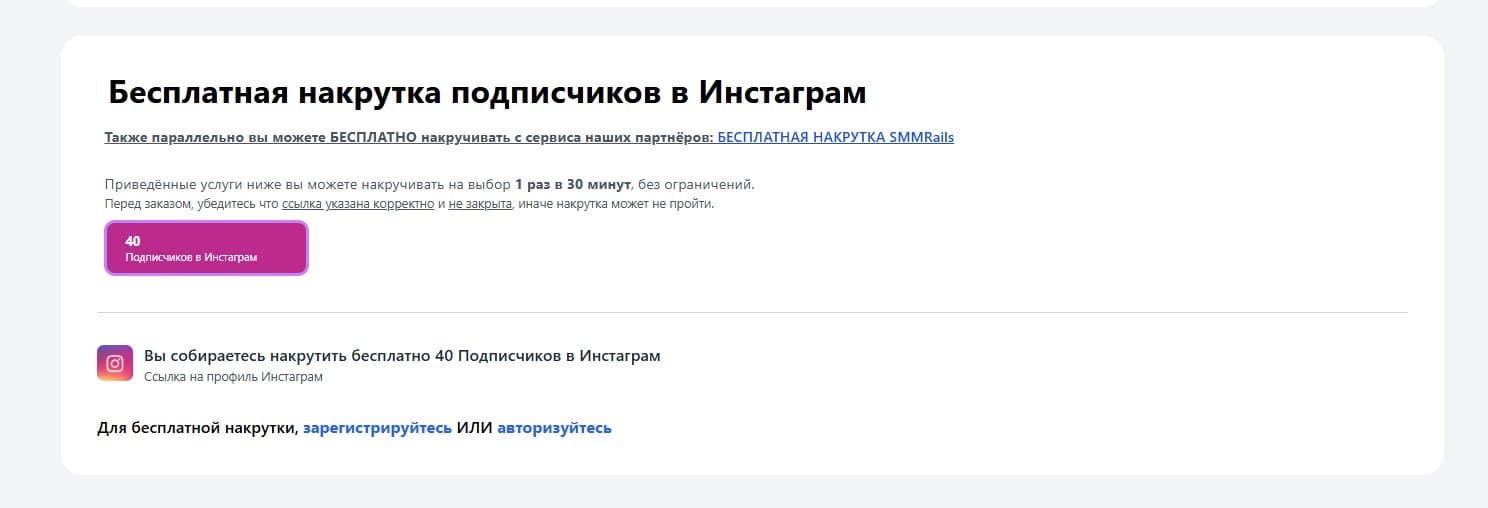 Форма заказа