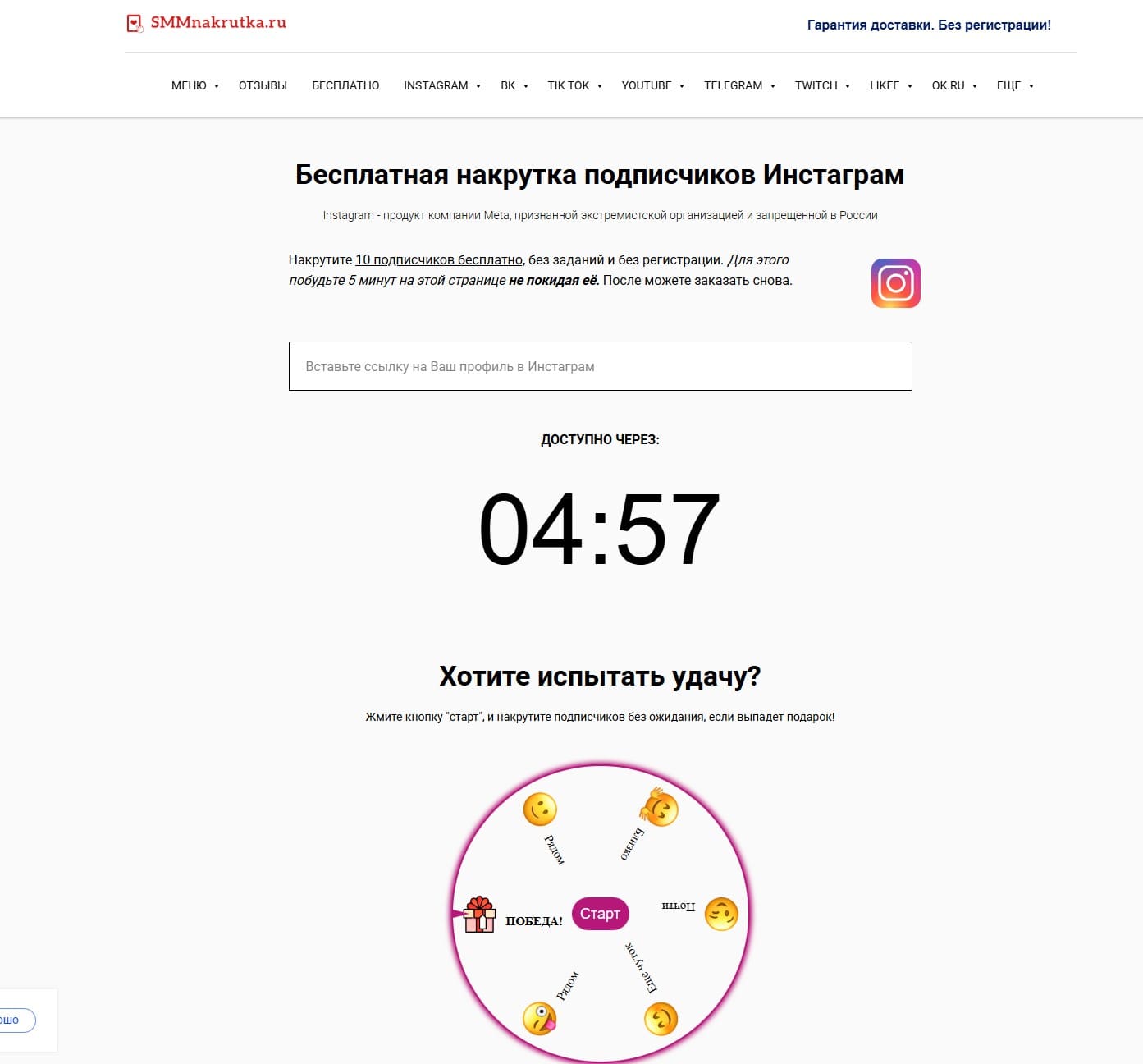 Форма заказа